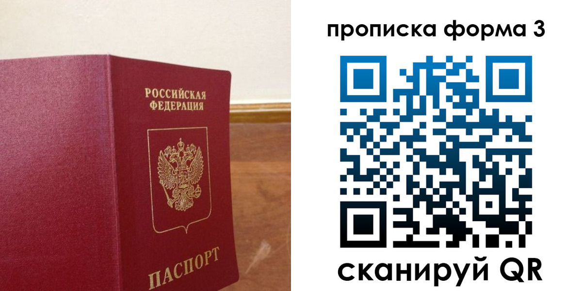 регистрация в Шахунье