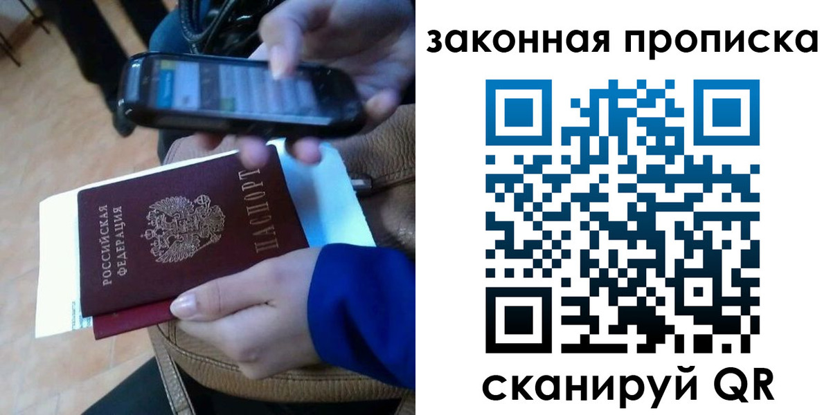 миграционный учет в Шахунье