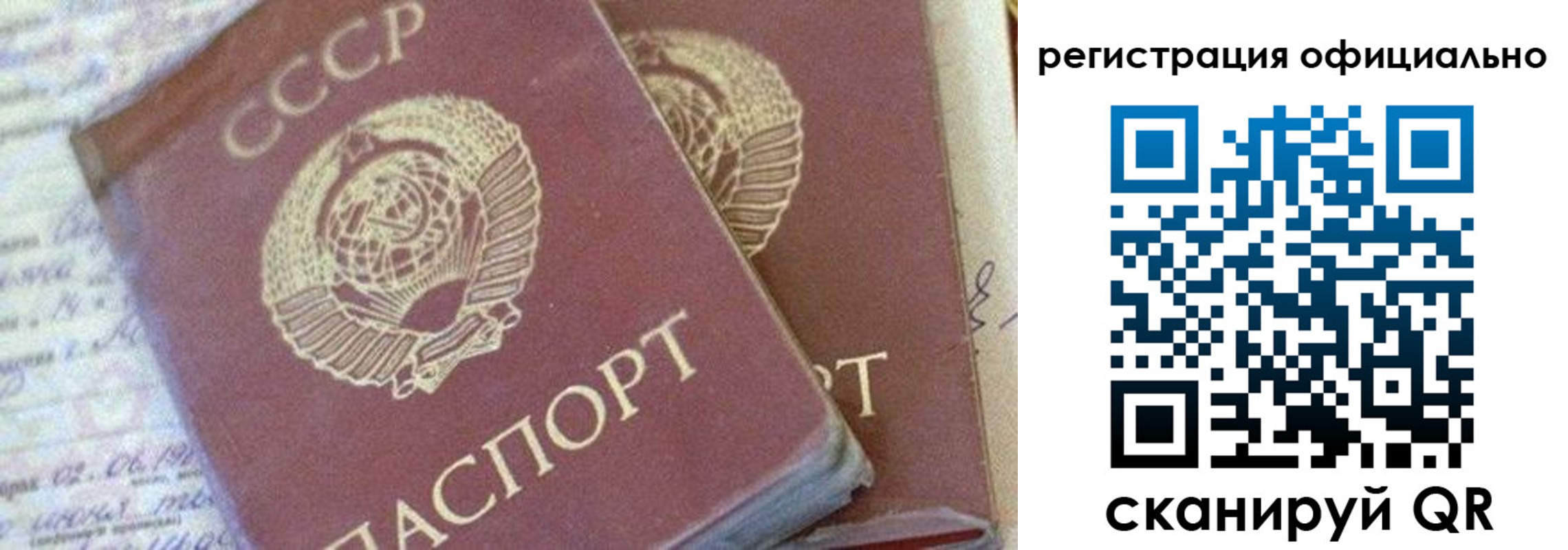 регистрация для школы в Шахунье