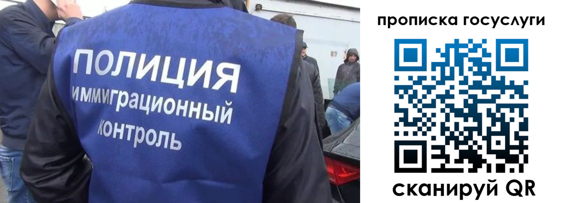 прописка в квартире в Шахунье