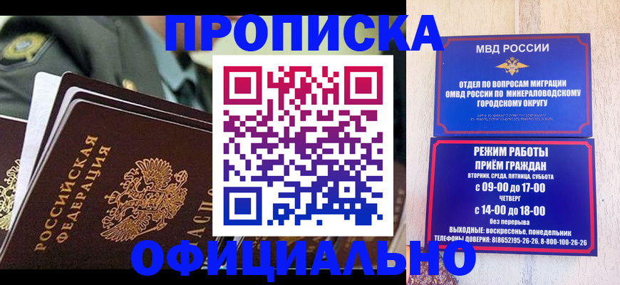 регистрация для дет. сада в Шахунье